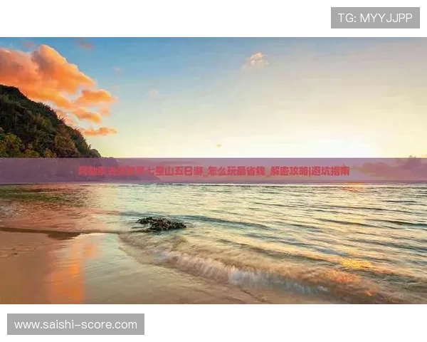 玩球能赚钱吗 彩票数字高频玩法防骗避坑指南