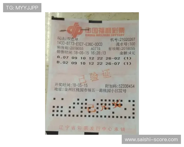 玩球通官网彩票与数字高频玩法防骗避坑指南 玩球通官网彩票与数字高频玩法防骗避坑指南