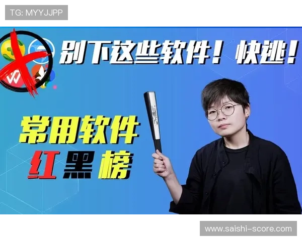 篮球APP彩票与数字高频玩法防骗避坑指南 篮球APP彩票与数字高频玩法防骗避坑指南