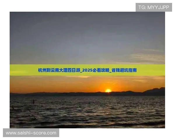 玩球是什么意思 彩票数字高频玩法防骗避坑指南 玩球是什么意思 彩票数字高频玩法防骗避坑指南