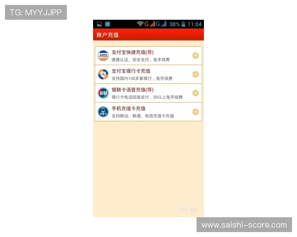 波胆赔率指数避坑指南彩票数字高频玩法防骗 波胆赔率指数避坑指南彩票数字高频玩法防骗